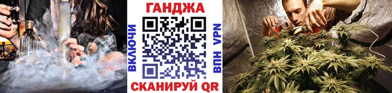Купить Канабис  Галлюциногенные грибы  Вейп ТГК  Мефедрон  КОКАИН  A-PVP  ГАШИШ  Лихославль