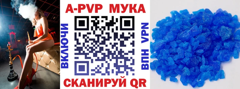 Купить где  Лихославль  Альфа ПВП СК КРИС 