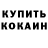 Alpha-PVP кристаллы Ultramare Official