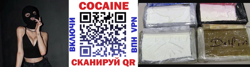 COCAIN VHQ  Купить закладки  Лихославль 