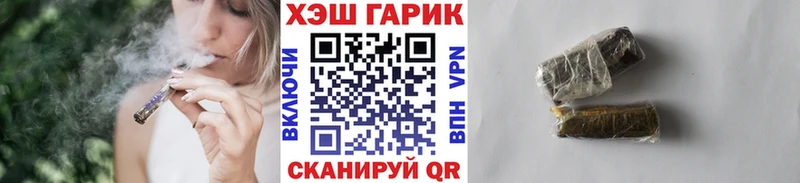 Купить где  Лихославль  Гашиш VHQ 