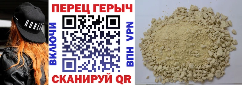 ГЕРОИН Афган  Купить  Лихославль 