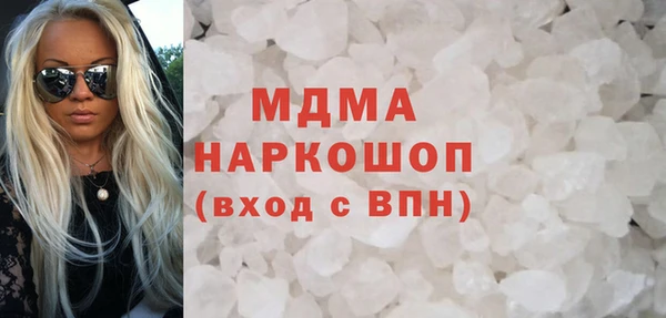 прущие грибы Корсаков