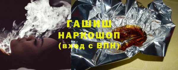 прущие грибы Корсаков