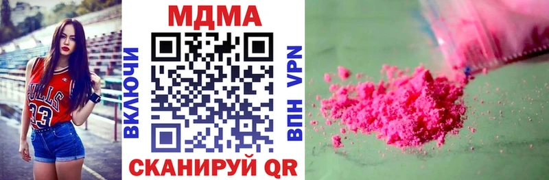 MDMA crystal  Купить закладки  Лихославль 
