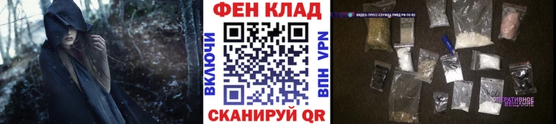 Метамфетамин пудра  Купить закладки  Лихославль 