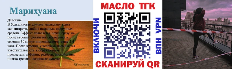 Дистиллят ТГК вейп  Купить  Лихославль 